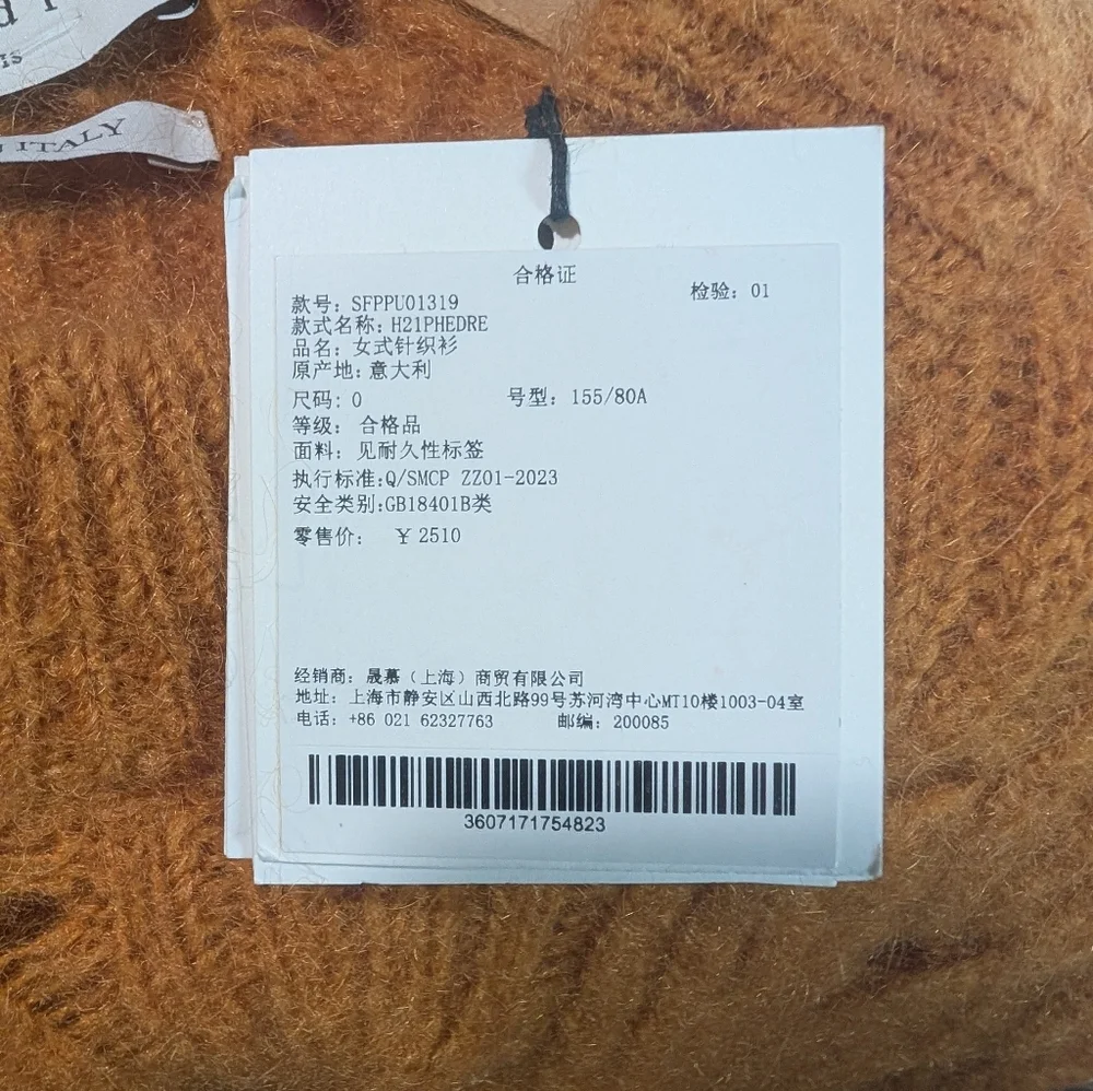 SANDRO | Cable Knit Mohair Sweater - Picture 15 of 16